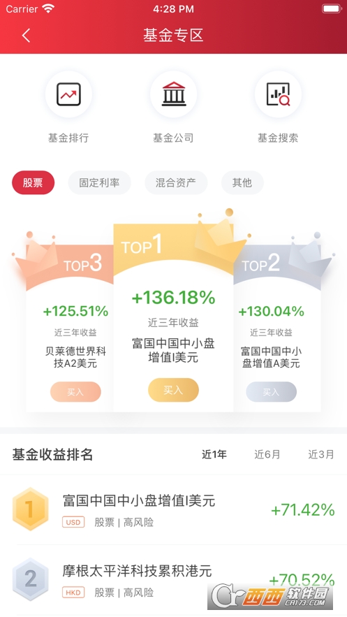 中銀國際證券app7.5.0