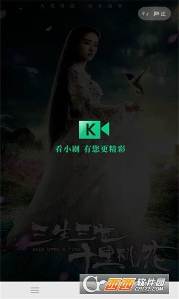 看小劇v1.0.0