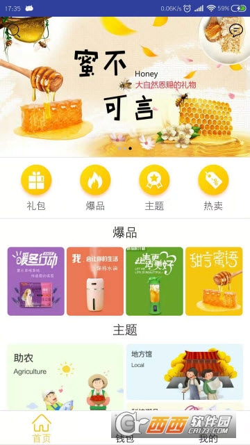 奇創(chuàng)商城appV1.0.6