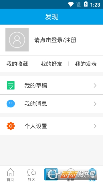 志博教育1.0.5