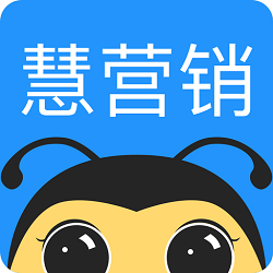 慧營(yíng)銷app1.1.0