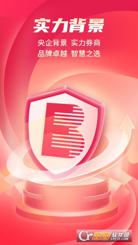 金陽(yáng)光移動(dòng)證券(光大證券金陽(yáng)光)V7.2.6