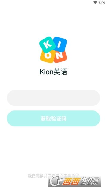 Kion英語(yǔ)學(xué)生端v1.8.3-dev