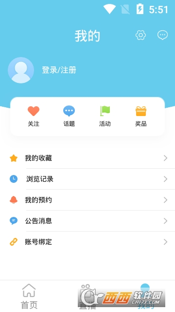 禮泉手機臺app5.2.0.4