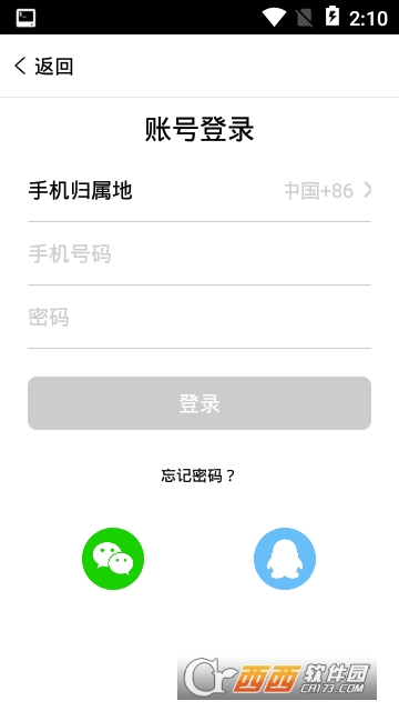 小紅app1.0.1