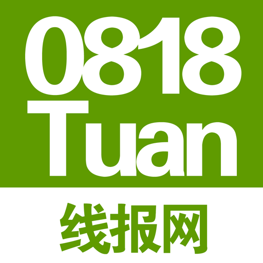 0818團(tuán)v1.0