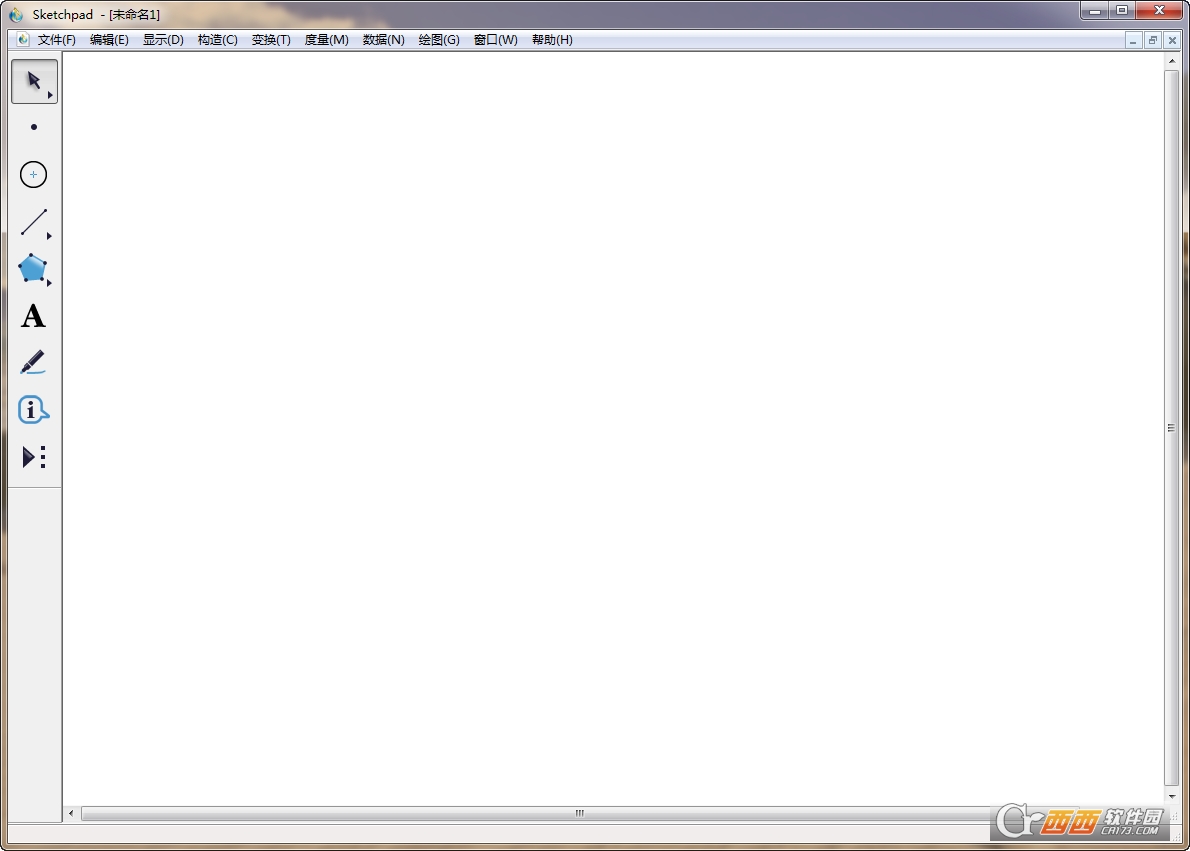 幾何畫板最強(qiáng)電腦版v6.0.654.0免費(fèi)版