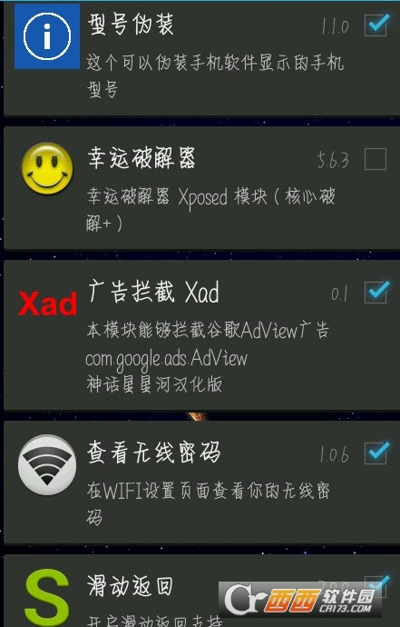 Zt掌上飞appV4.54