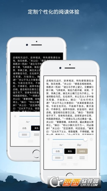 亞馬遜 Kindlev8.69.0.100