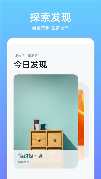 華為主題app(Themes)v11.0.9.303