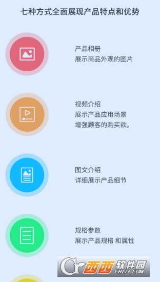 B2C微商城系統(tǒng)V1.0