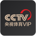 CNTV5+(央視體育vip)v11.2.3