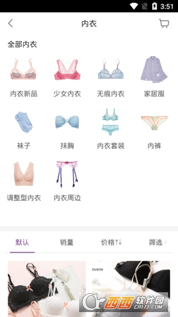 穿衣助手app11.19.1