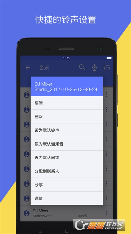 音視頻轉(zhuǎn)換器中文版v1.0.26