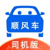 一喂順風(fēng)車(chē)司機(jī)版v8.7.0