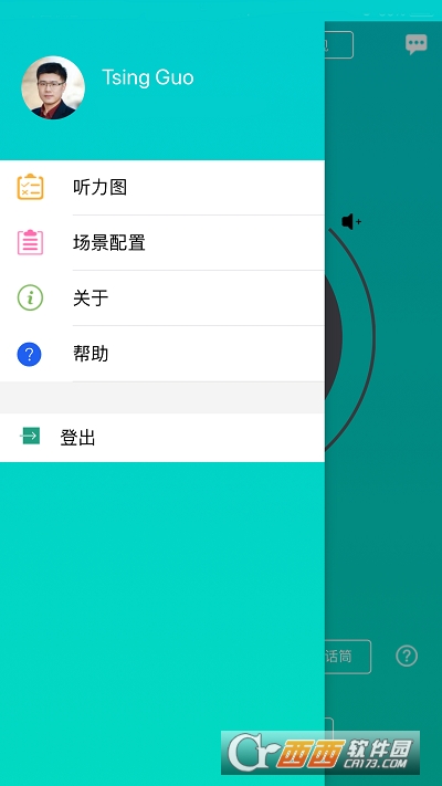 聆通助聽(tīng)appv1.5.1066