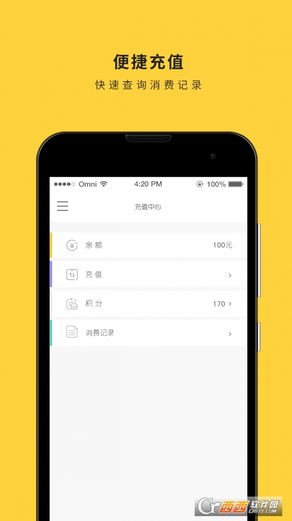 inm(鮮活美一天)v2.9.3