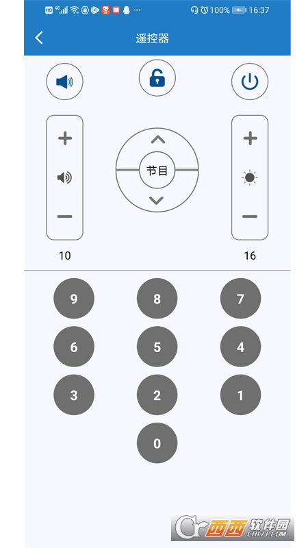 Ledshow bx手機版V3.0.1