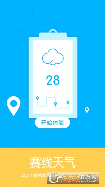 中鴿網(wǎng)V2.3.24