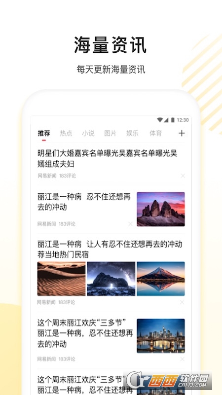 百度看多多app最新版v5.22.0.70