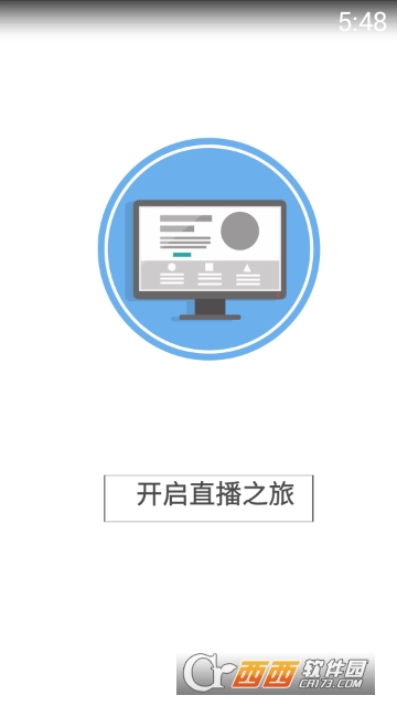 良善會計網(wǎng)校app1.0.0