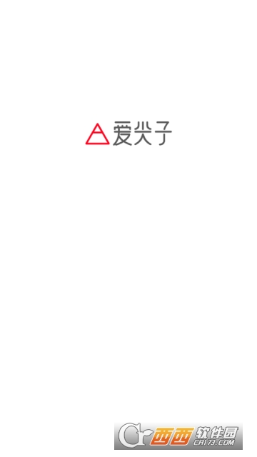 愛尖子網(wǎng)課v3.6.0