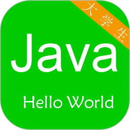 java學(xué)習(xí)手冊appv16.7