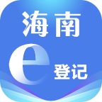 海南商事主體登記app（海南e登記）R2.2.36.0.0096