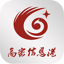 高密信息港app3.9