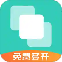 應用分身大師最新版本v8.9.0.0106