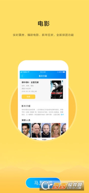 吉合app1.0.0