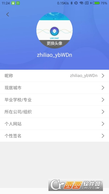 知了社區(qū)app1.2.25