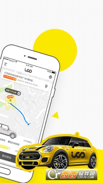 iGO出行共享出行v3.3.8