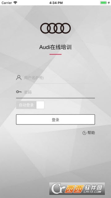 奧迪培訓(xùn)appV1.0