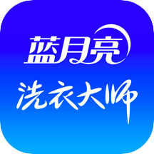 至尊洗衣app(洗衣服務(wù))v3.3.1