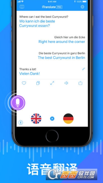免費(fèi)全球翻譯軟件(iTranslate)v4.5.7安卓免費(fèi)版