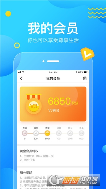 云播客v1.0.2