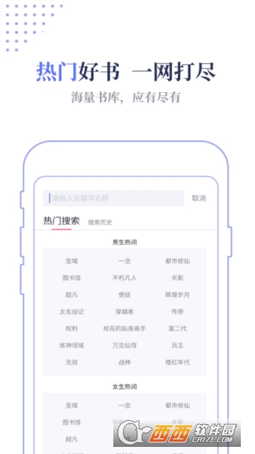 TXT小說器v1.1.8