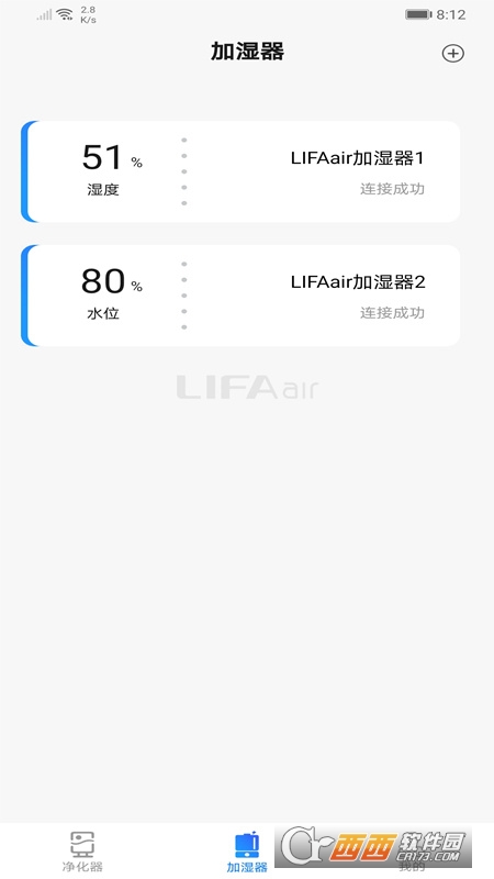 LIFAair空氣凈化器app6.2.2