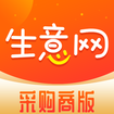 生意網(wǎng)童裝貨源最新版appv4.3.7