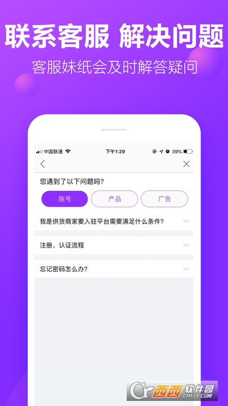 包牛牛v2.3.4