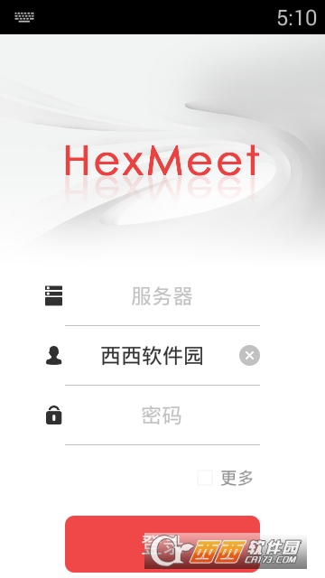 HexMeet視頻會議app2.8.212