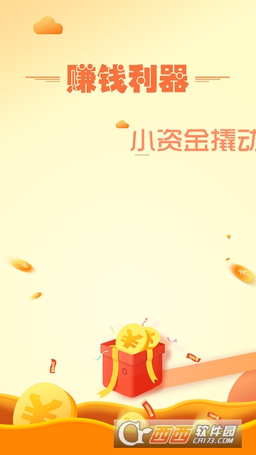 點(diǎn)點(diǎn)策略（投資理財(cái)）v2.5.1