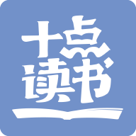 十點讀書app安卓版v6.11.1