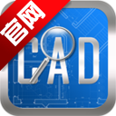 cad快速看圖V5.8.7