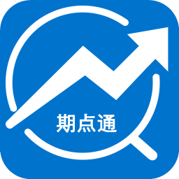 期點通appv1.0