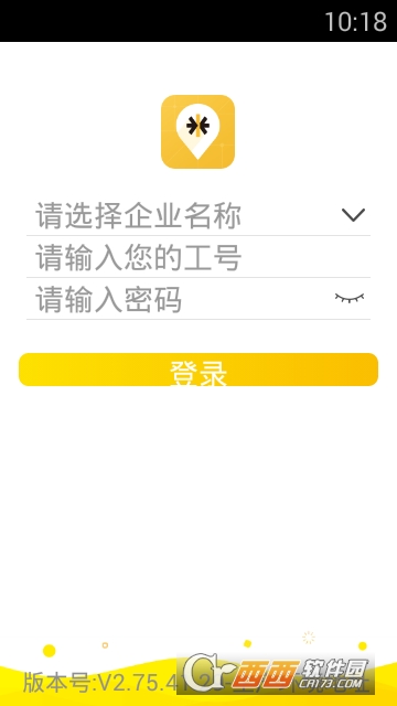 壹網(wǎng)通app3.170.54.01