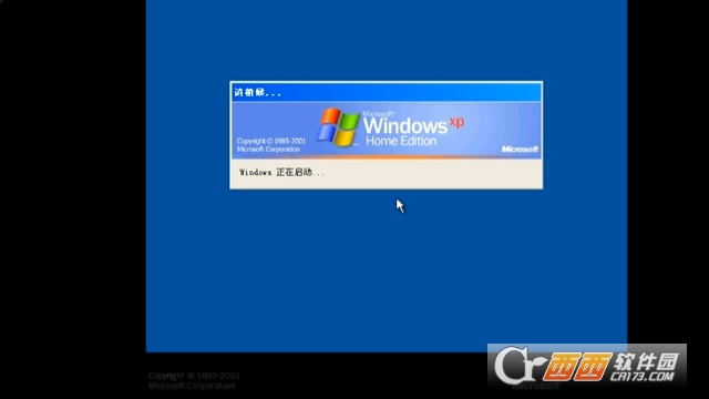 windows模擬器v3.1