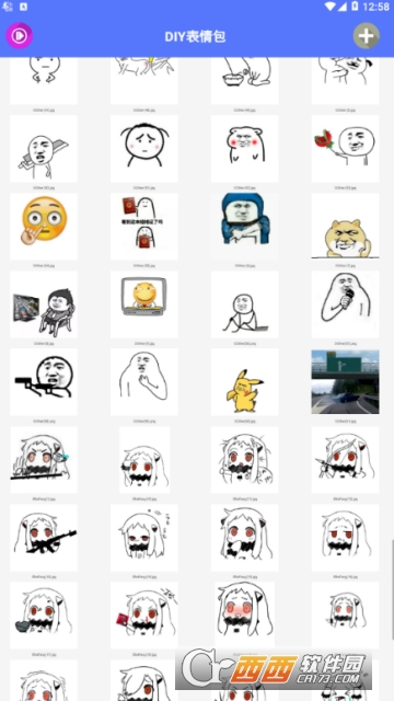 DIY表情包v2.6.0