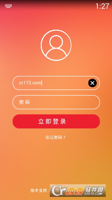 沈陽(yáng)市人大app3.0.6